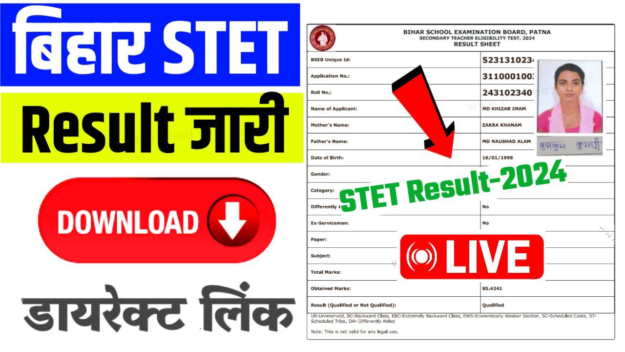 Bihar STET Result 2024 Link Out