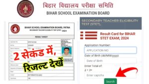 Bihar STET Result 2024 Out Today