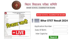 Bihar STET Result 2024 Publish