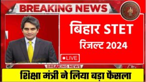 Bihar STET Result Date 2024