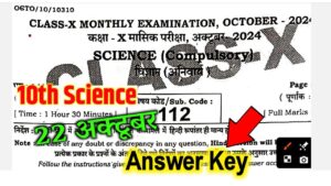 10th Science October Monthly Exam Answer Key 2024