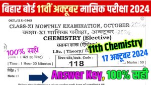 Bihar Board 11th Chemistry October Monthly Exam Answer Key 2024