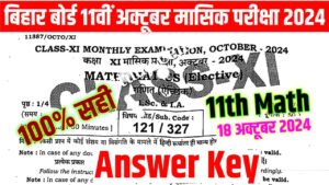 Bihar Board 11th Math October Monthly Exam Answer Key 2024