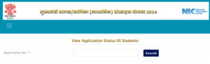 Bihar Board Class 10th 12th Scholarship Payment Status 2024