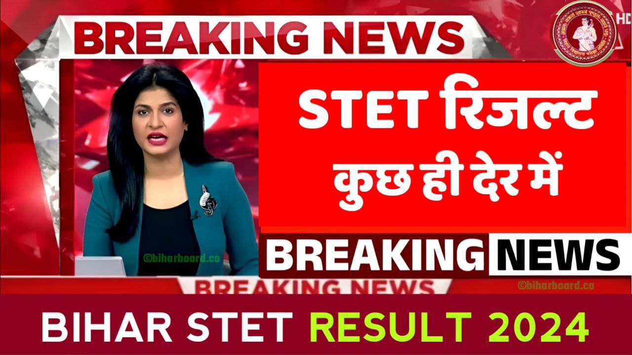 Bihar STET Result 2024 Best Link