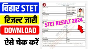 Bihar STET Result 2024 Out (Link Active)