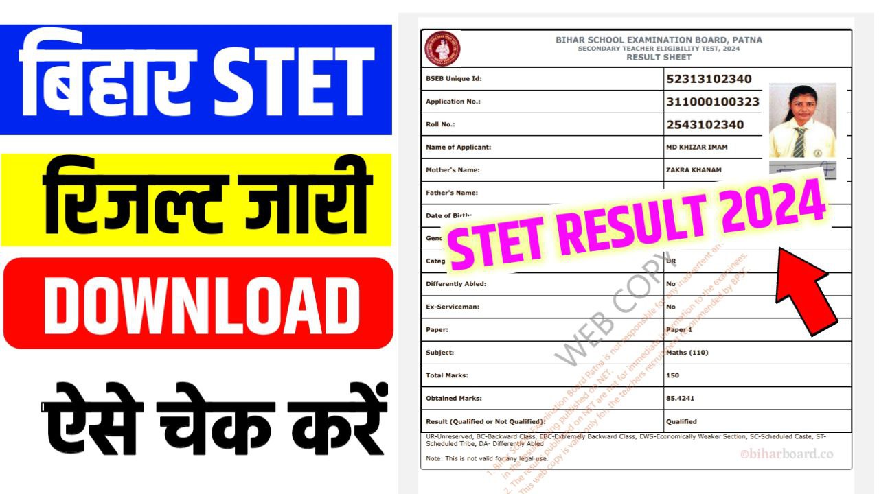 Bihar STET Result 2024 Out (Link Active)