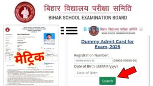 10th dummy admit card 2025