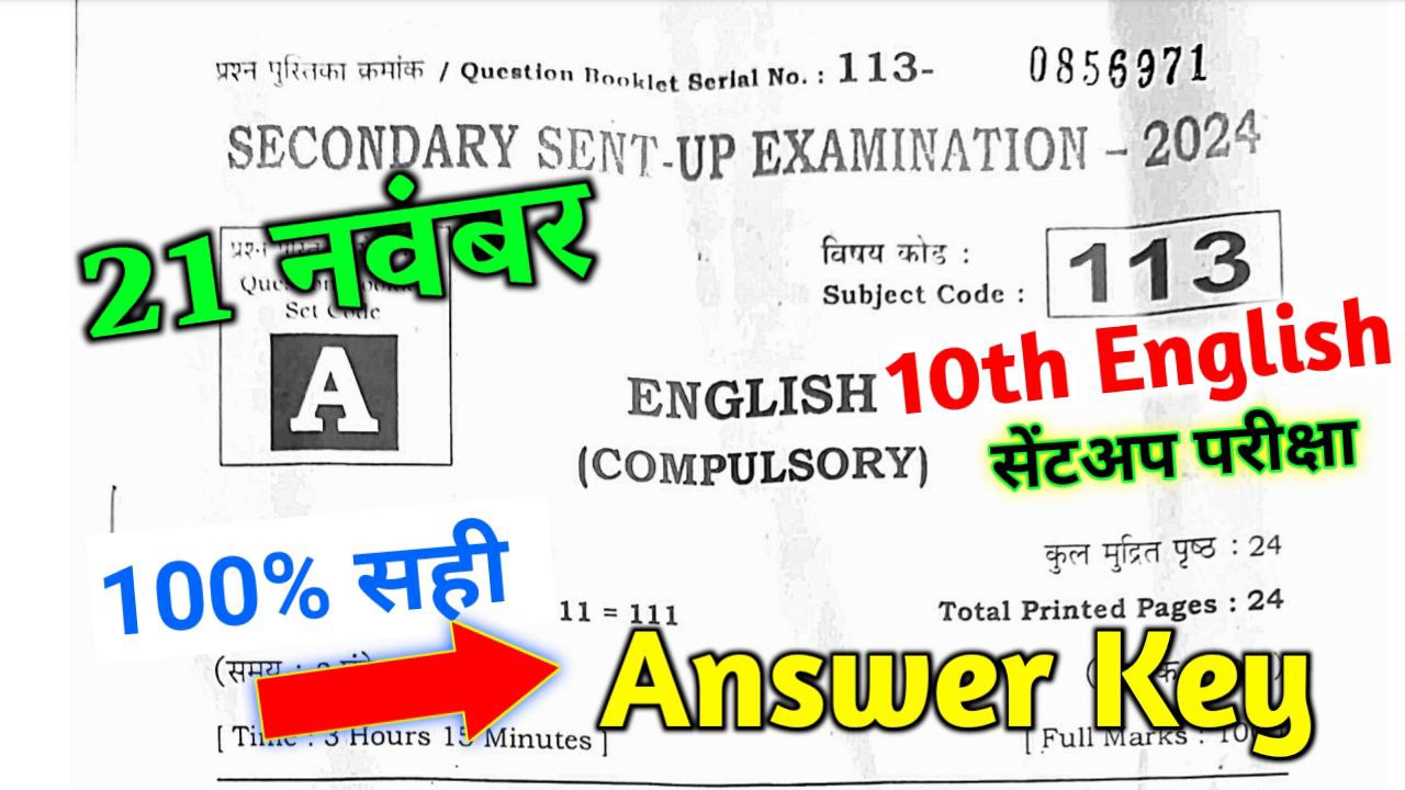 10th English Sent Up Answer Key 2025