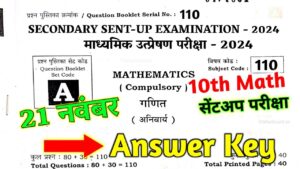 10th Math Sent Up Answer Key 2025