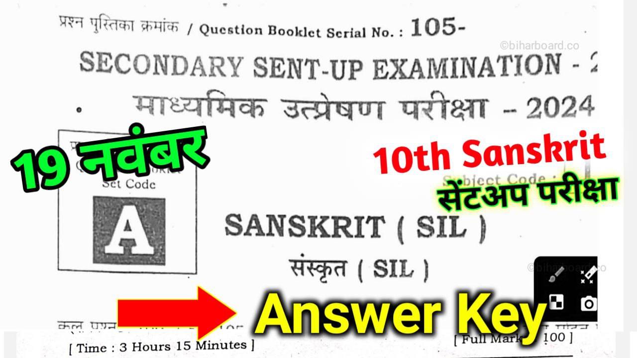 10th Sanskrit Sent Up Answer Key 2025