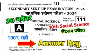 10th Social Science Sent Up Answer Key 2025