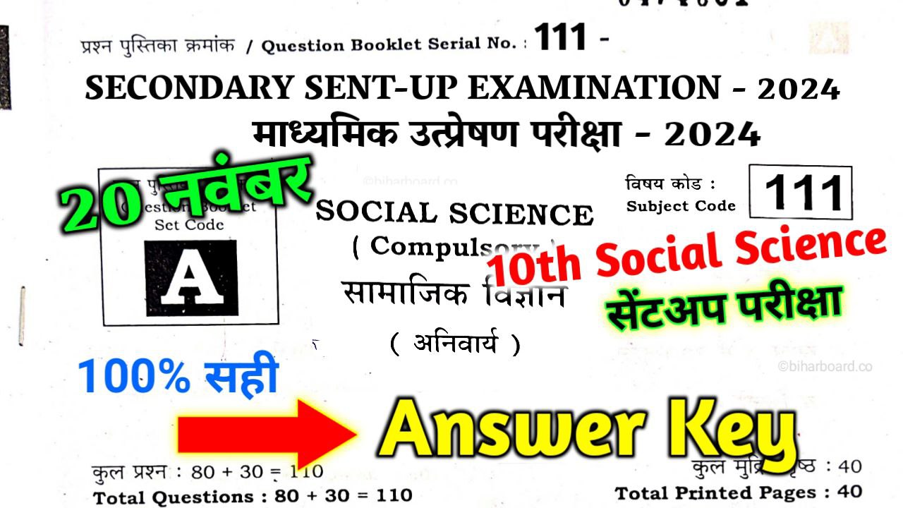 10th Social Science Sent Up Answer Key 2025