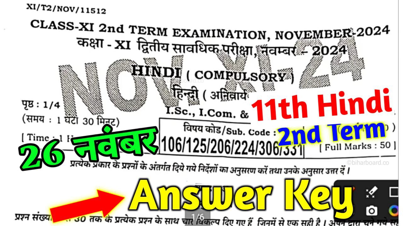 11th Hindi 2nd Terminal Answer Key 2024