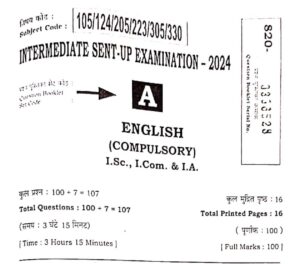 12th English Sent Up Answer Key 2025