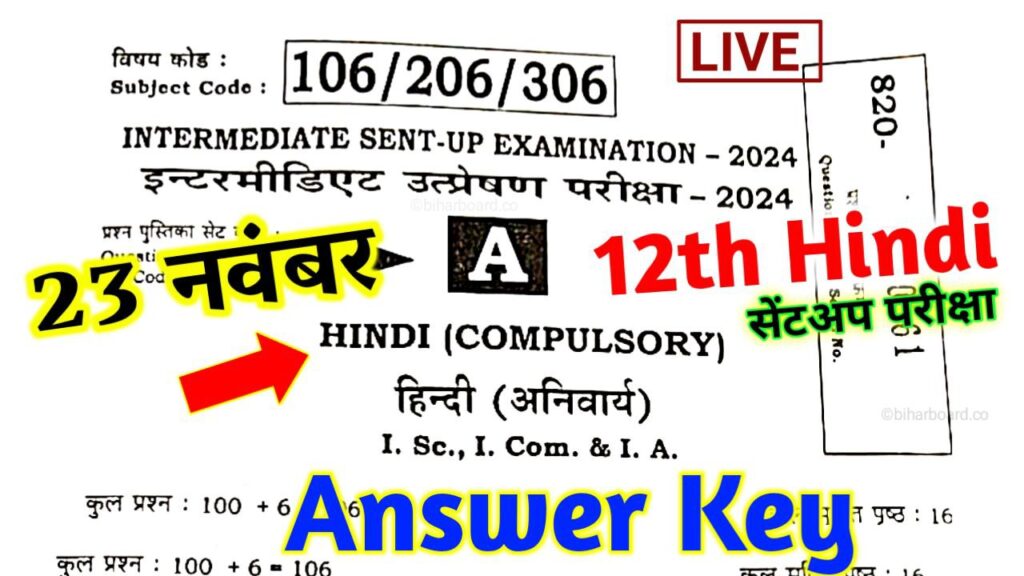 12th Hindi Sent Up Answer Key 2025