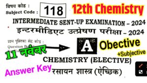 Bihar Board 12th Chemistry Sent Up Answer Key 2025