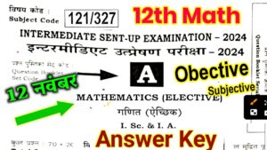 Bihar Board 12th Math Sent Up Answer Key 2025