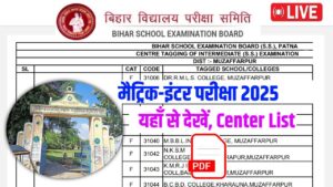 10th 12th Exam Center List 2025