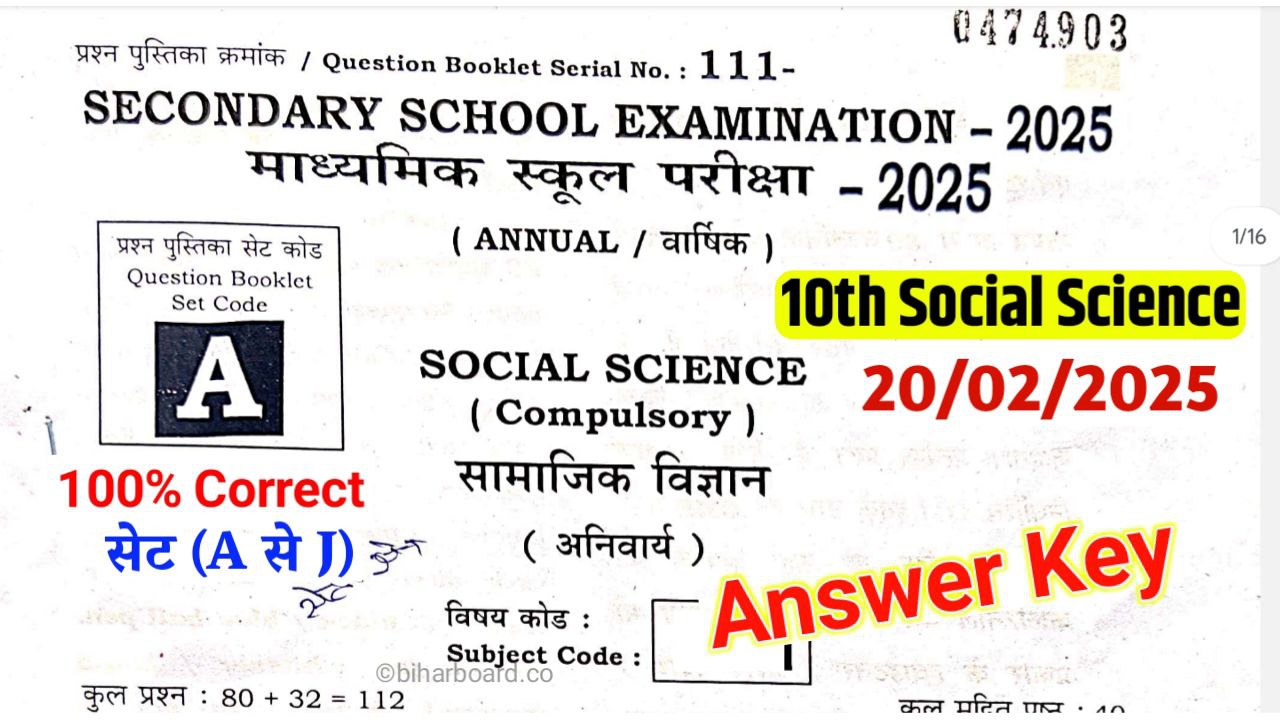 Bihar Board 10th Social Science Answer Key 2025