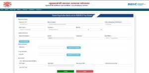 Bihar Board 12th Pass Scholarship 2025