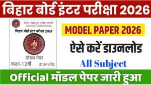 Bihar Board 12th Model Paper 2026