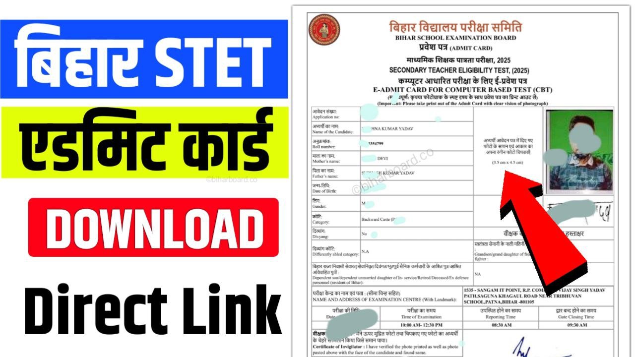 Bihar STET Admit Card 2025