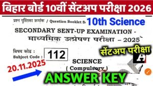 10th Science Sent Up Exam Answer Key 2026