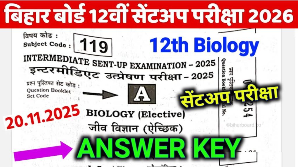 12th Biology Sent Up Exam Answer Key 2026