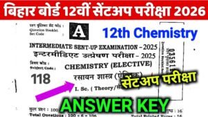 12th Chemistry Sent Up Exam Answer Key 2026