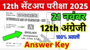 12th English Sent Up Exam Answer Key 2025