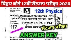 12th Physics Sent Up Exam Answer Key 2026