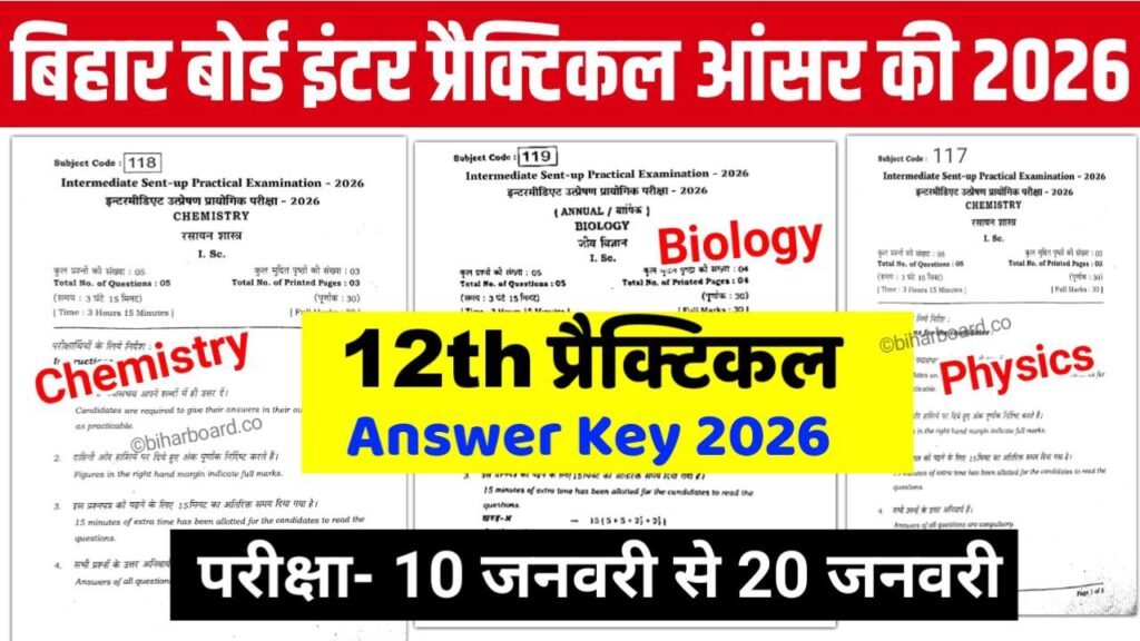 12th Practical Exam Answer Key 2026