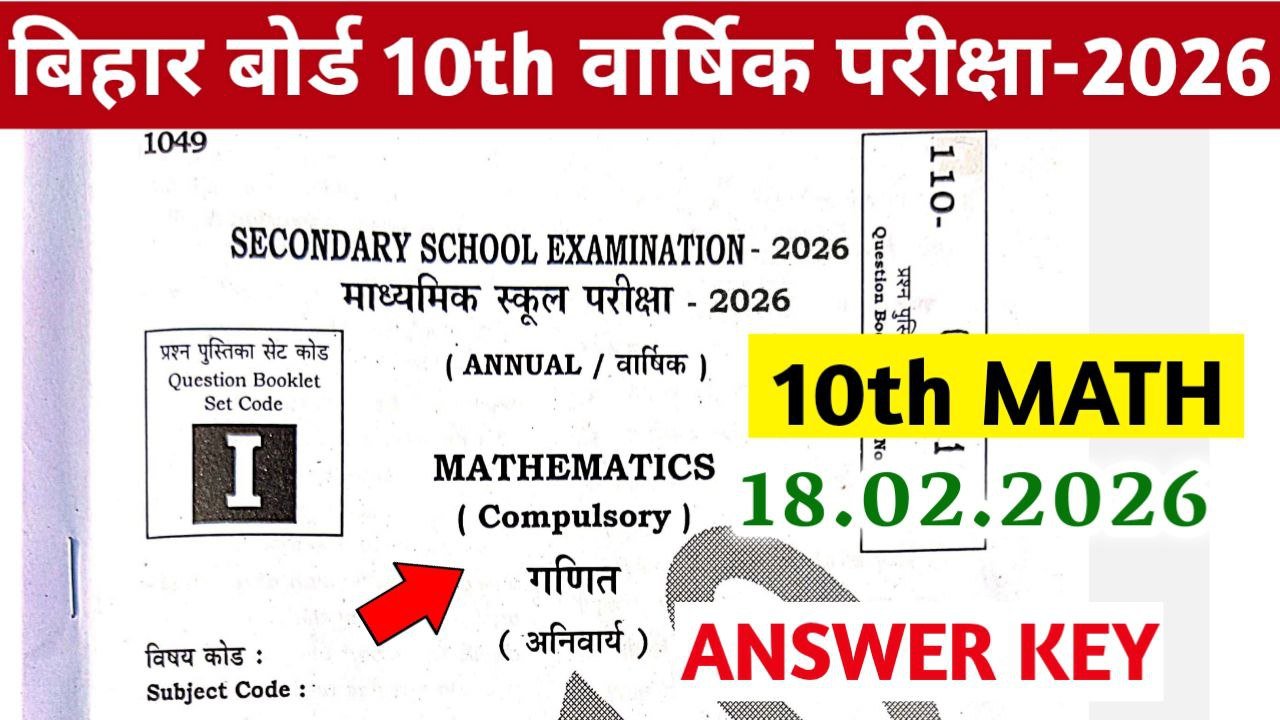 10th Math Answer Key 2026