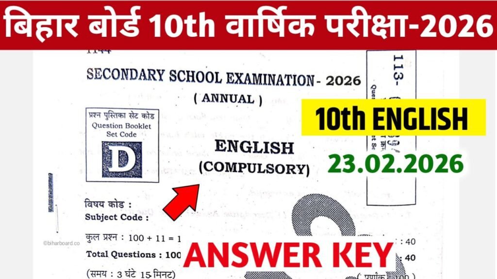 Bihar Board 10th English Answer Key 2026