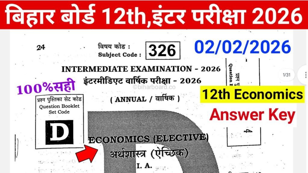 Bihar Board 12th Economics Answer Key 2026