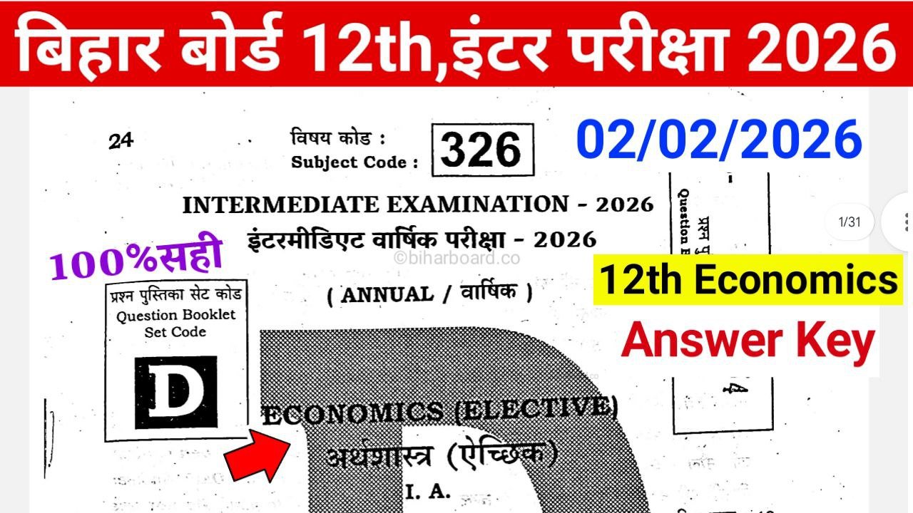 Bihar Board 12th Economics Answer Key 2026
