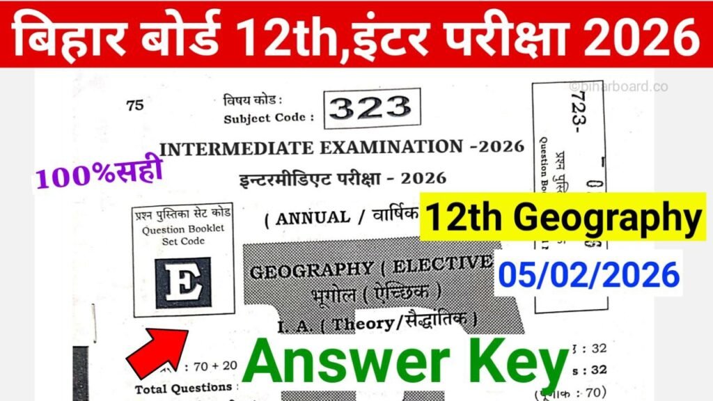 Bihar Board 12th Geography Answer Key 2026