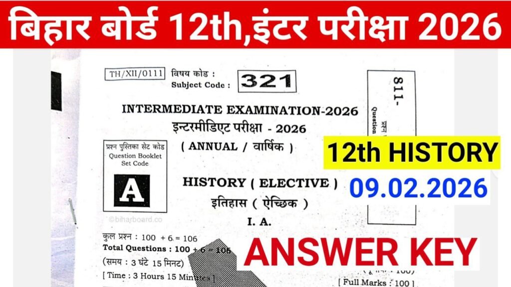 Bihar Board 12th History Answer Key 2026