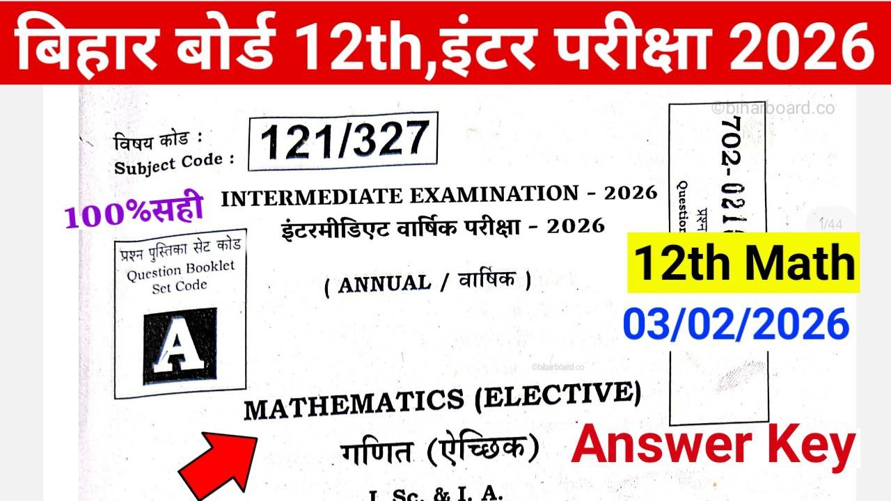 Bihar Board 12th Math Answer Key 2026
