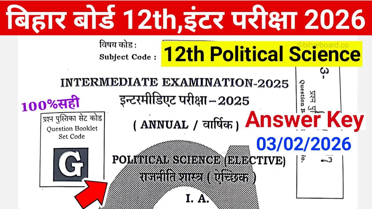 Bihar Board 12th Political Science Answer Key 2026
