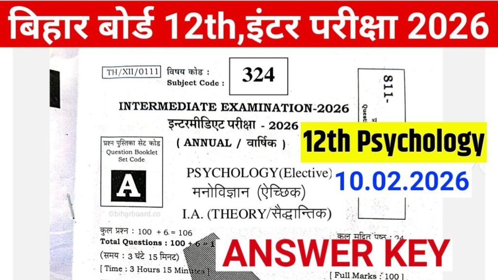 Bihar Board 12th Psychology Answer Key 2026