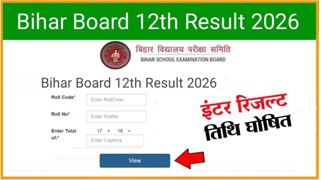 Bihar Board 12th Result Date 2026