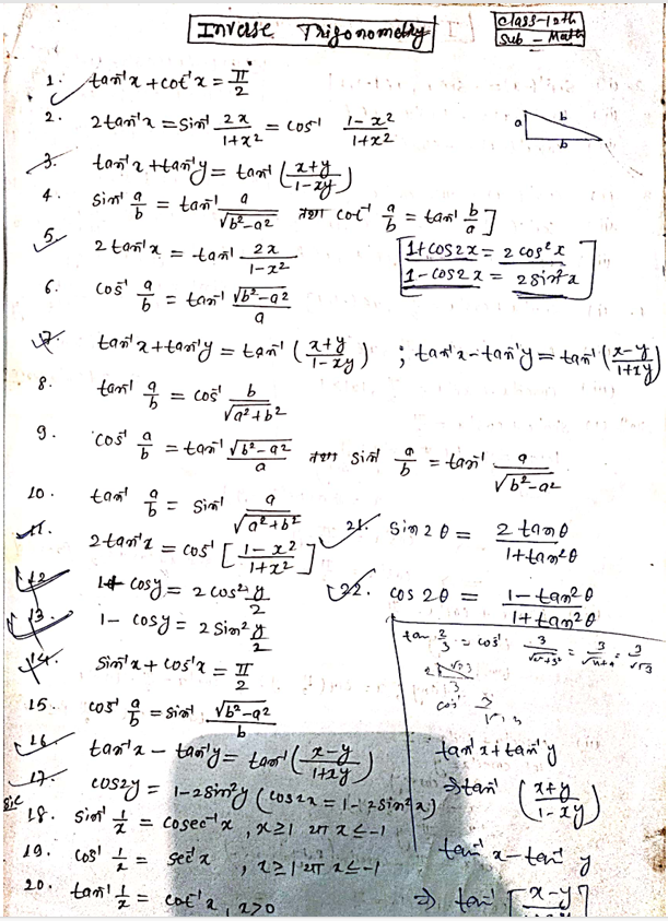 Bihar Board 12th Math Answer Key 2026