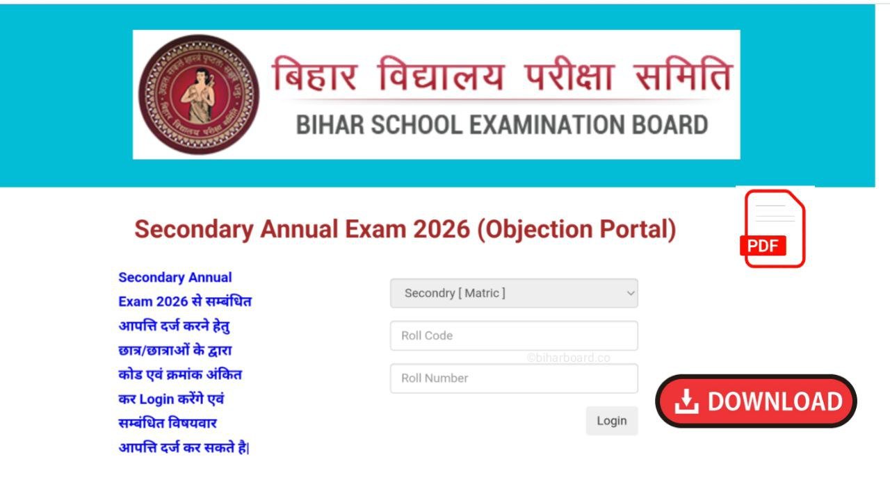 Bihar Board 10th Exam Official Answer key 2026