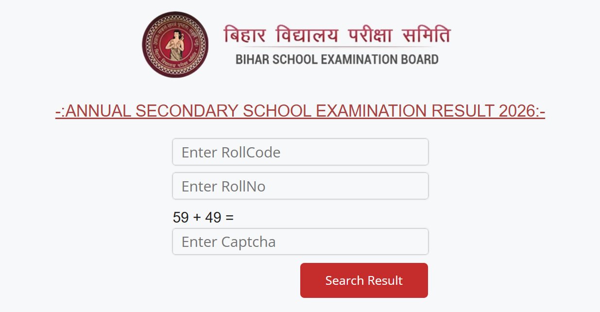 Bihar Board 10th Result Date 2026
