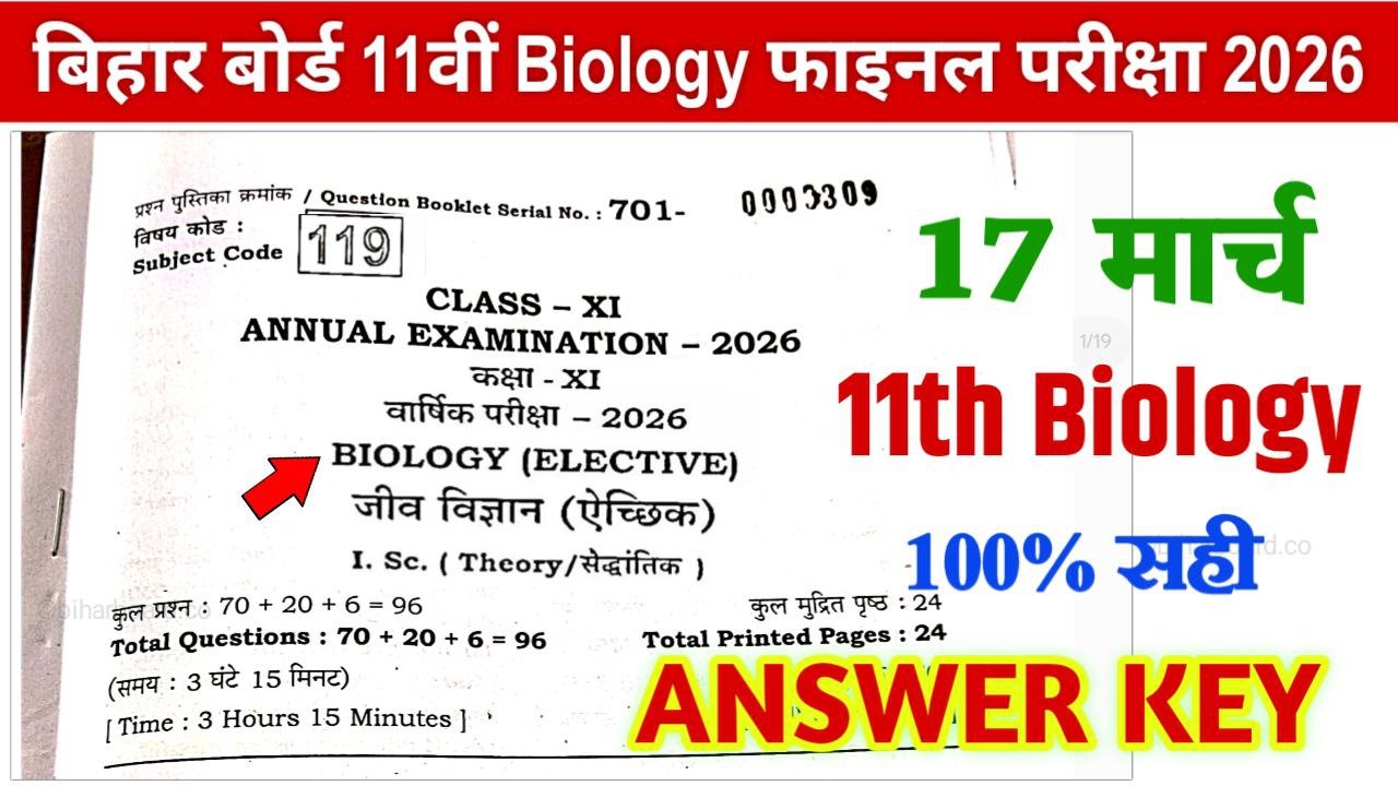 Bihar Board 11th Biology Answer Key 2026