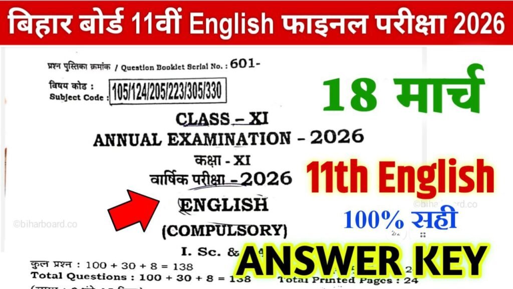 Bihar Board 11th English Answer Key 2026