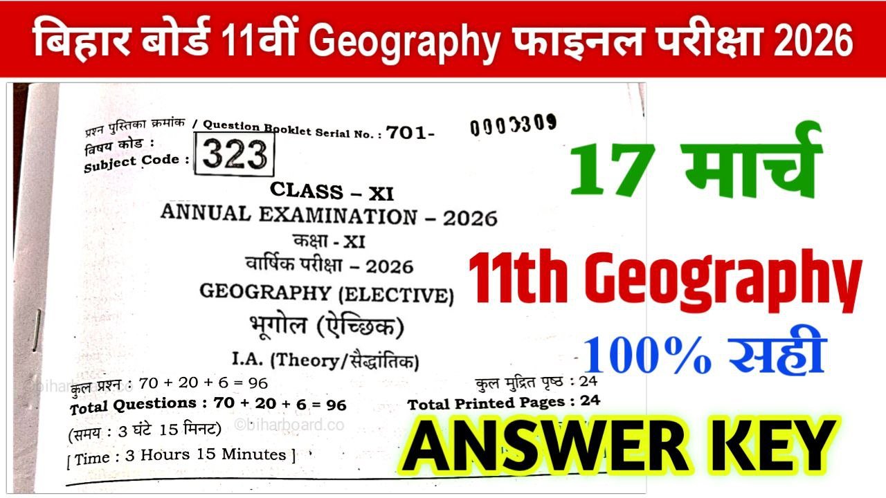 Bihar Board 11th Geography Answer Key 2026