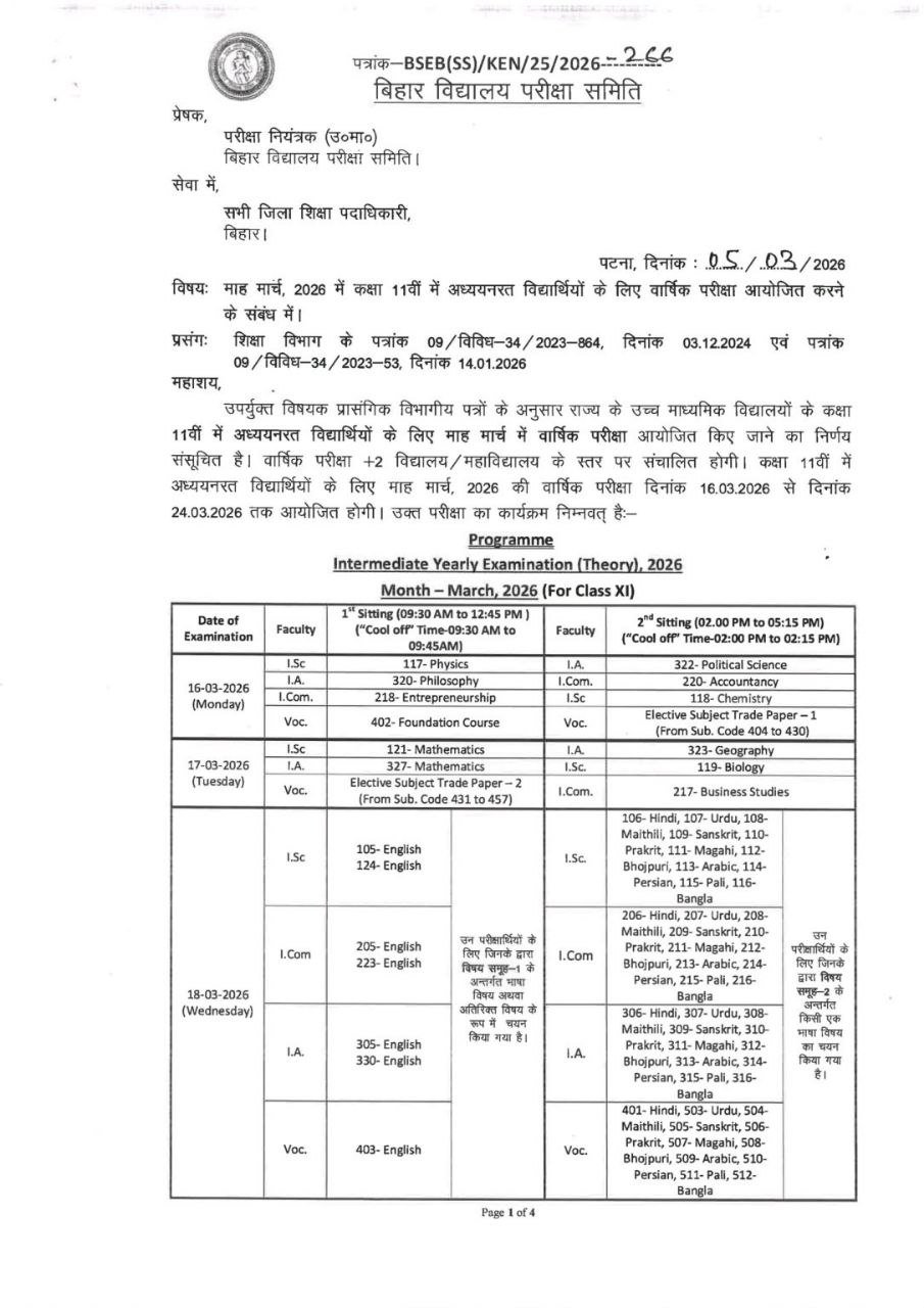Bihar Board 11th Physics Answer Key 2026